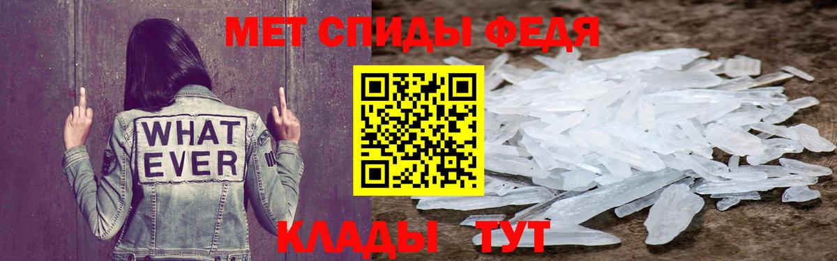 АМФЕТАМИН  Амфетамин 98%  Вход с VPN  МЕГА зеркало  Краснознаменск 