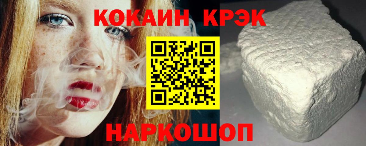 Кокаин Columbia Краснознаменск