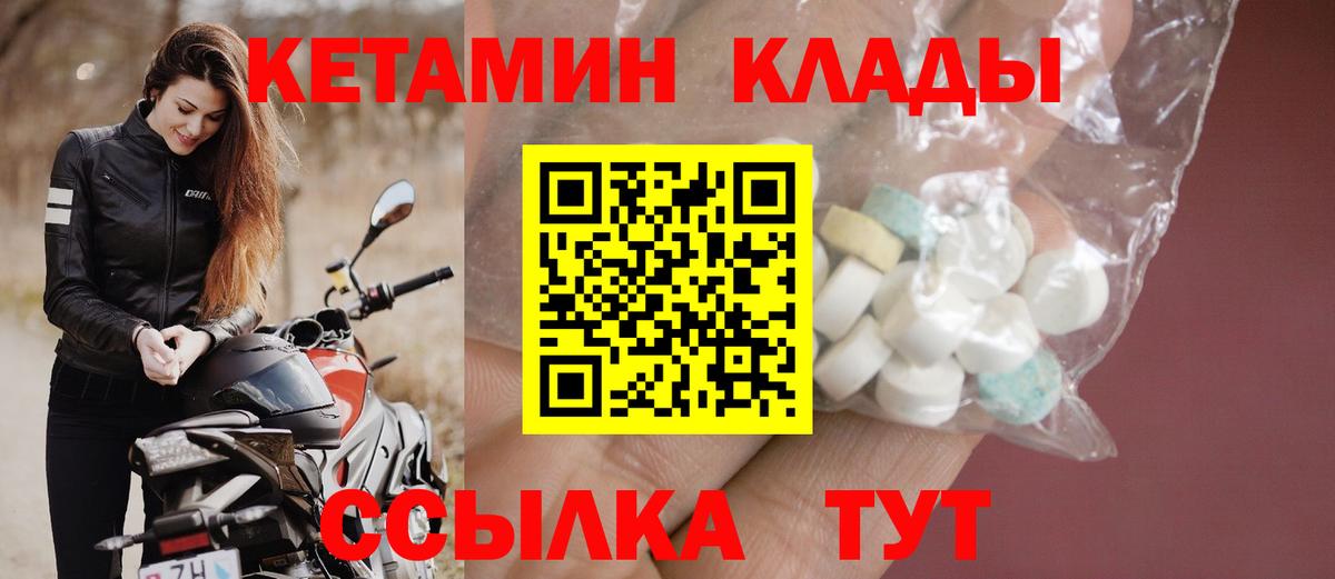 блэк спрут tor  КЕТАМИН VHQ  Вход с VPN  Краснознаменск  Кетамин ketamine 
