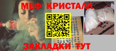 стаф Конаково