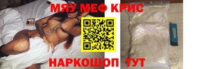 мефедрон мука Коммунар