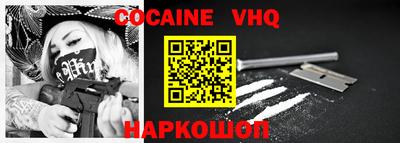 мефедрон мука Коммунар