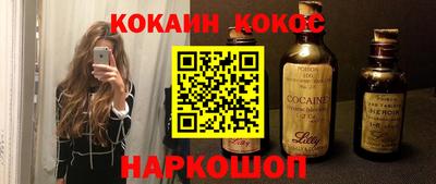 мефедрон мука Коммунар