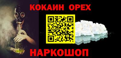 синтетический гашиш Комсомольск-на-Амуре
