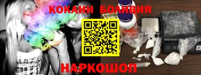 синтетический гашиш Комсомольск-на-Амуре