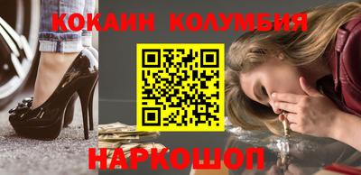 стаф Конаково