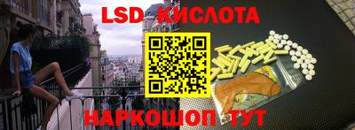 синтетический гашиш Комсомольск-на-Амуре