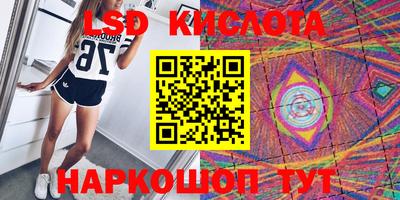 синтетический гашиш Комсомольск-на-Амуре