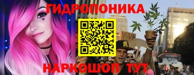 стаф Конаково
