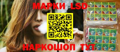 синтетический гашиш Комсомольск-на-Амуре