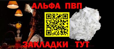 мефедрон мука Коммунар
