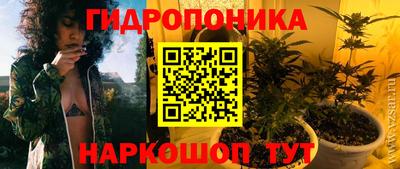 стаф Конаково