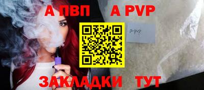 мефедрон мука Коммунар