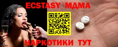 стаф Конаково