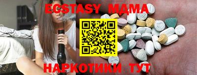 стаф Конаково