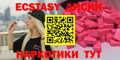 синтетический гашиш Комсомольск-на-Амуре