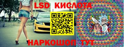 синтетический гашиш Комсомольск-на-Амуре