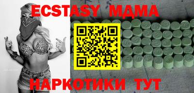 мефедрон мука Коммунар