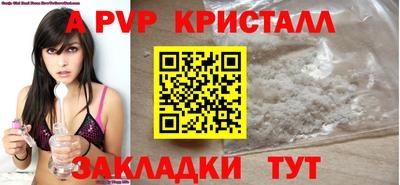 синтетический гашиш Комсомольск-на-Амуре