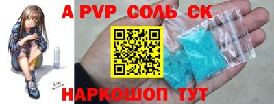 мефедрон мука Коммунар