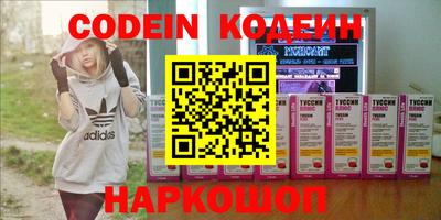 синтетический гашиш Комсомольск-на-Амуре