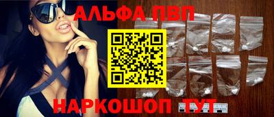 синтетический гашиш Комсомольск-на-Амуре