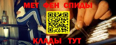 мефедрон мука Коммунар