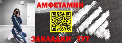 синтетический гашиш Комсомольск-на-Амуре