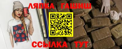 мефедрон мука Коммунар