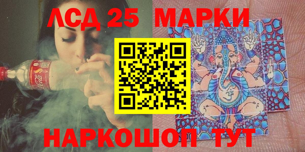 Марки N-bome 1,5мг Краснознаменск