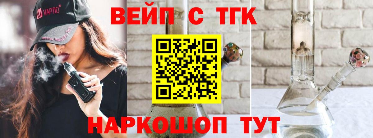 Дистиллят ТГК THC oil Краснознаменск