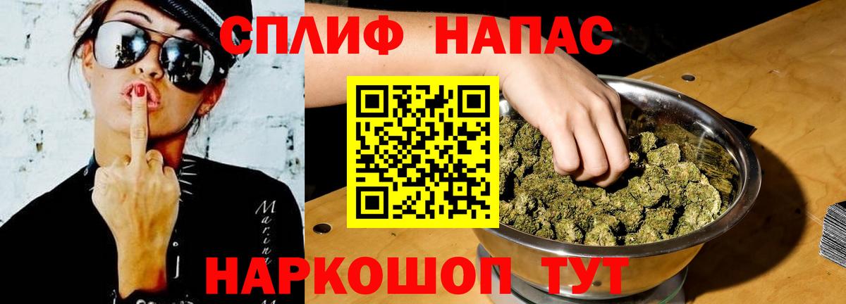 Канабис White Widow  Вход с VPN  Краснознаменск  Канабис White Widow 